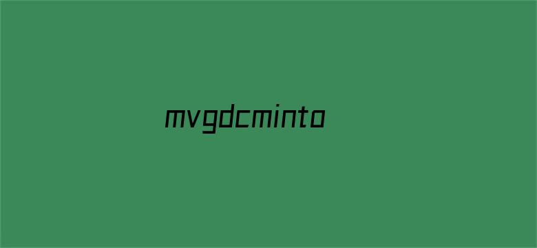 >mvgdcminto果冻传媒app横幅海报图